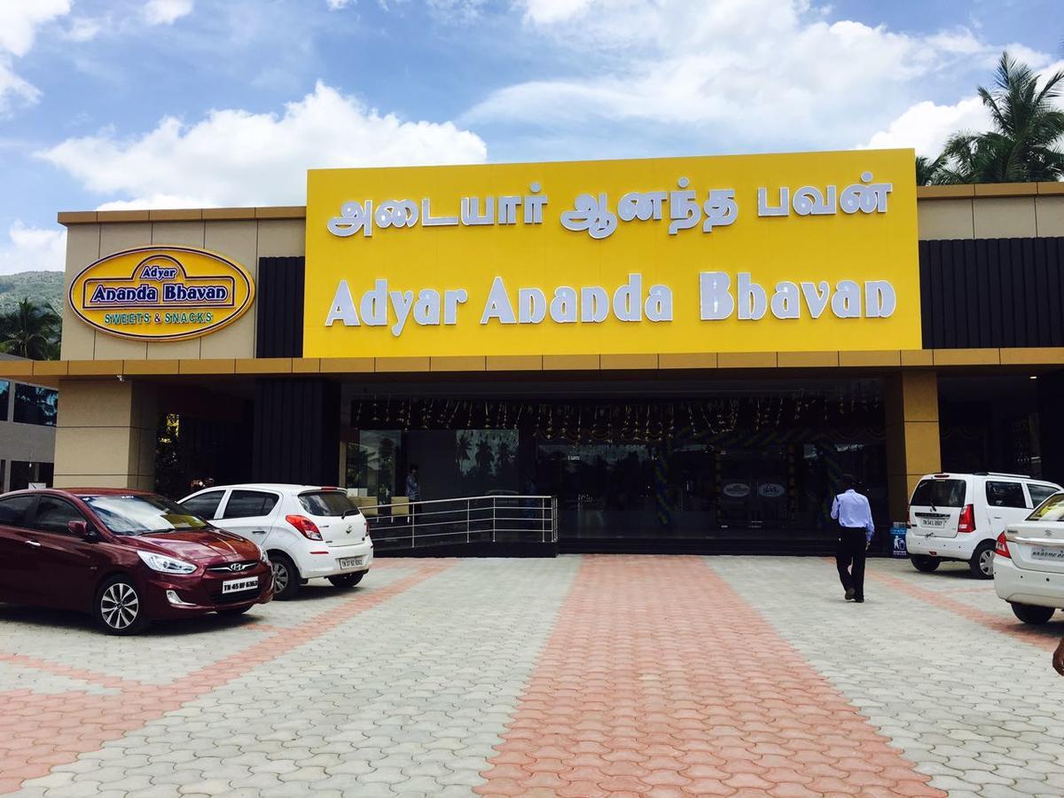 Hotel The Palm Residency- Ariyanoor Salem Exterior foto